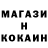 Кодеин напиток Lean (лин) Monghoe