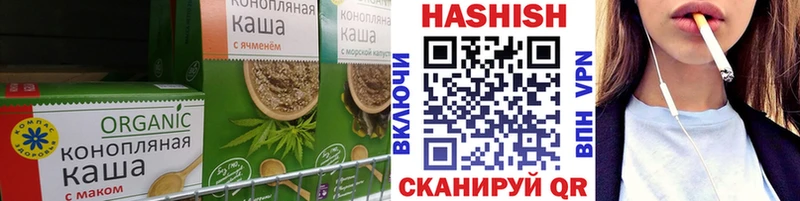 Cannafood конопля  Верещагино 