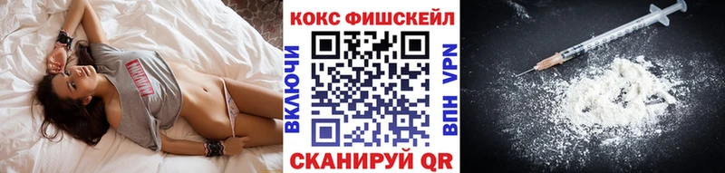 где можно купить   Верещагино  Cocaine Перу 