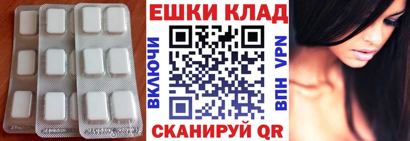 ЭКСТАЗИ DUBAI  Верещагино 