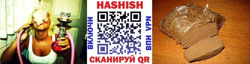 где найти hydra ТОР ГАШИШ гашик Верещагино