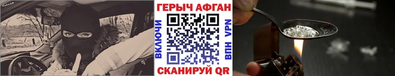 Героин Heroin  Верещагино 