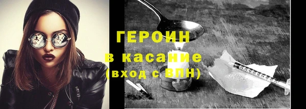 ПСИЛОЦИБИНОВЫЕ ГРИБЫ Арсеньев
