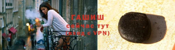mdpv Армянск