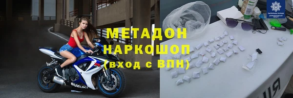 молекула духа Заволжье