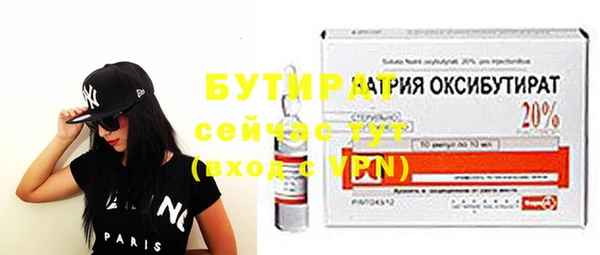 ПСИЛОЦИБИНОВЫЕ ГРИБЫ Арсеньев