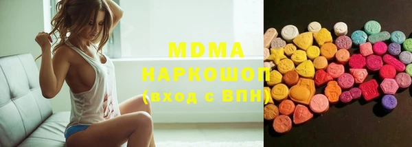 молекула духа Заволжье