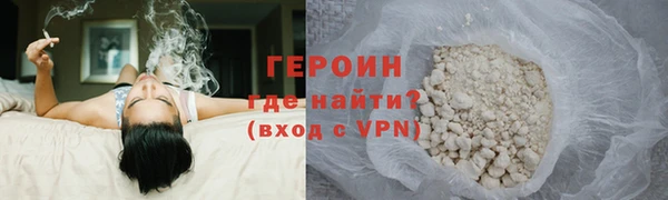 ПСИЛОЦИБИНОВЫЕ ГРИБЫ Арсеньев