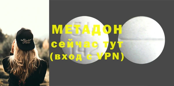 mdpv Армянск