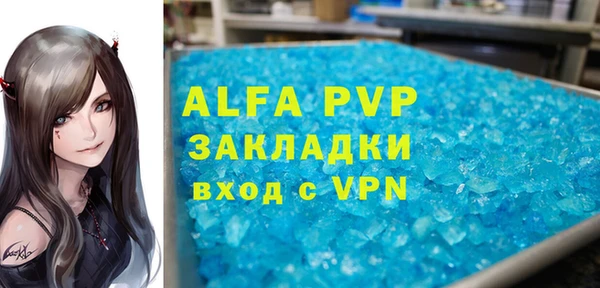 mdpv Армянск
