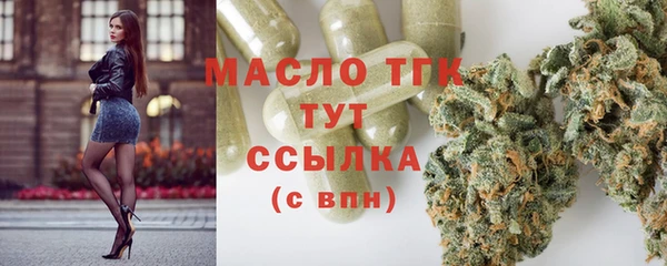 mdpv Армянск