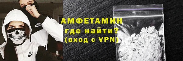 mdpv Армянск