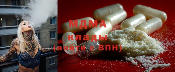 mdpv Армянск
