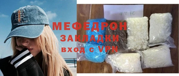 mdpv Армянск