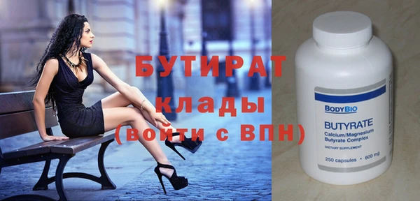 гашиш Слюдянка