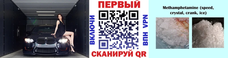 blacksprut зеркало  Верещагино  МЕТАМФЕТАМИН мет 