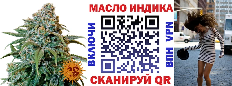 цена   Верещагино  mega как войти  Дистиллят ТГК гашишное масло 